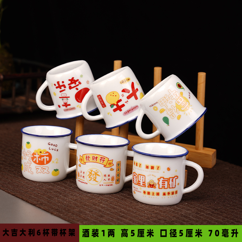 陶瓷家用办公茶杯广告杯