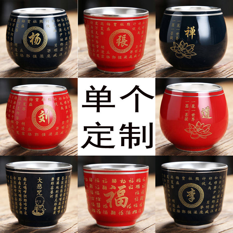 纯银茶杯陶瓷霁蓝鎏金鎏银心经杯十二生肖姓氏主人杯品茗定制茶杯_虎窝淘