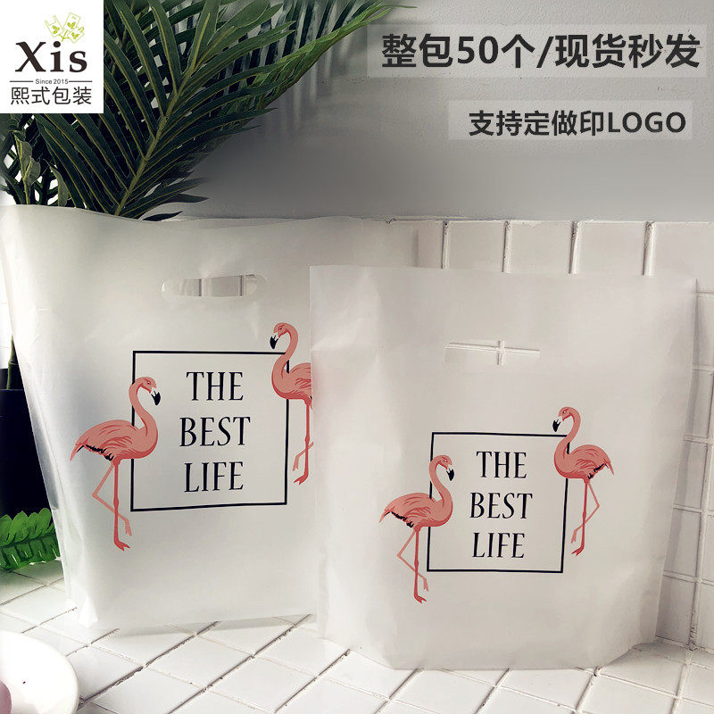 手提袋森系网红烘焙甜品购物