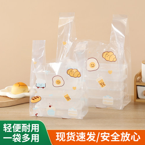透明塑料袋外卖打包袋加厚手提袋
