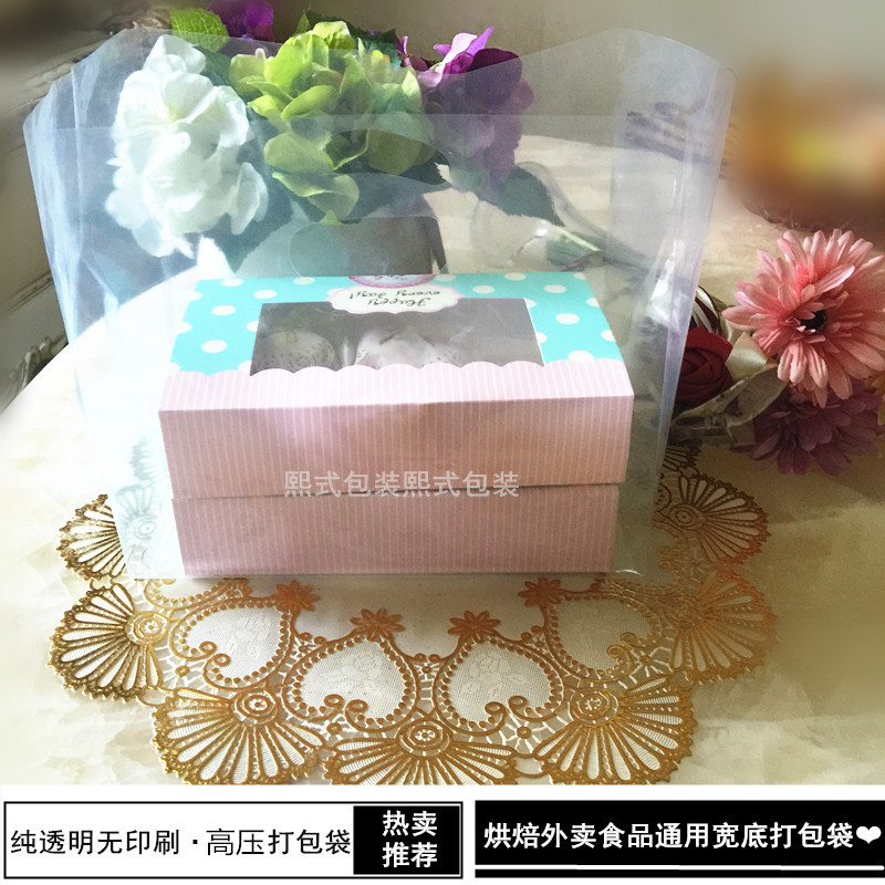 透明塑料袋加厚外卖打包袋定制印刷logo塑料食品袋子pe袋平口袋子