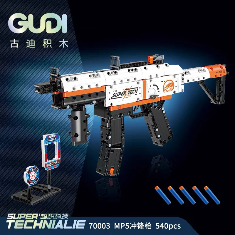 古迪可发射软弹MP5冲锋抢拼装积木AK47自动步枪发射软弹拆卸弹夹