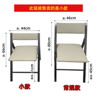 现代简约易收纳便携折叠椅家用餐椅办公会议电脑咖啡厅椅凳子户外