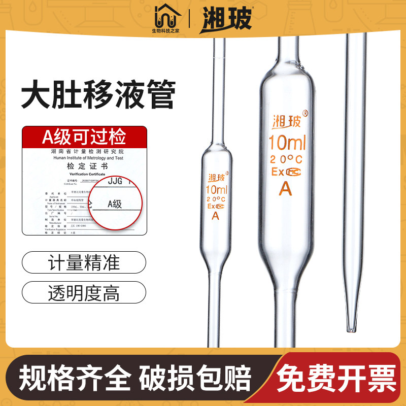 男人都是智障
