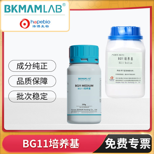BG11培养基比克曼生物