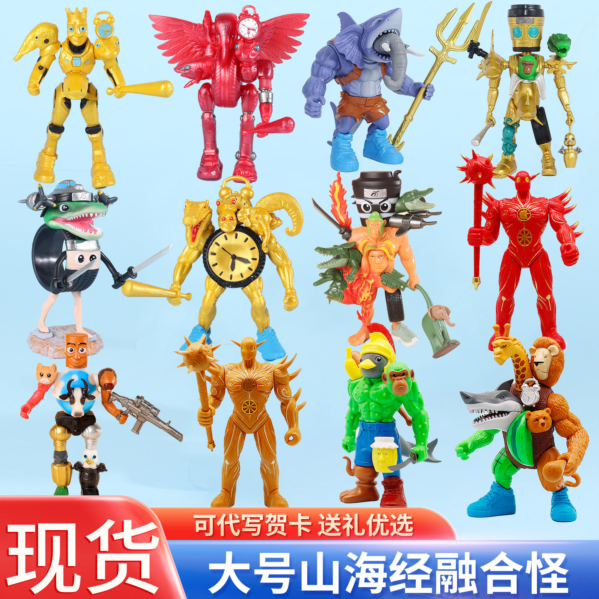山海经融合怪的玩具国外ai神兽手办/手办景品