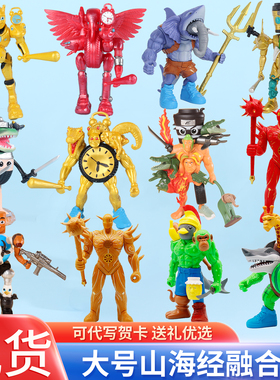 山海经融合怪的玩具国外ai神兽手办给孩子全套卡布奇诺新年礼物