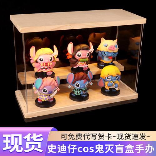 史迪仔手办盲盒桌面摆件生日礼物蛋糕装饰玩具公仔cos鬼灭之刃