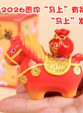 新款2026正版马上有钱摆件马年文创礼物创意小礼品桌面吉祥物