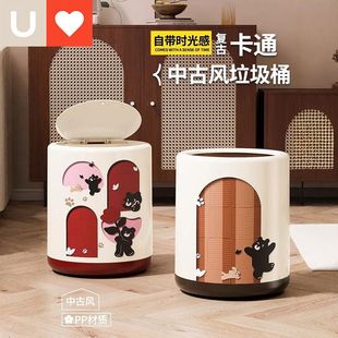 客厅创意大容量中古风垃圾桶家用高颜值高档轻奢带盖纸篓 友耐新款
