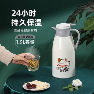 玻璃内胆家用保温水壶茶楼大容量暖水壶宿舍 招财猫保温壶 热水瓶