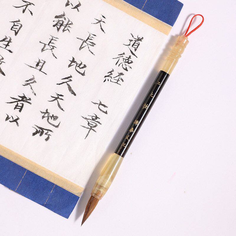 狼毫小楷毛笔初学者国画书法描红字帖抄经临摹练习毛笔簪花小楷笔