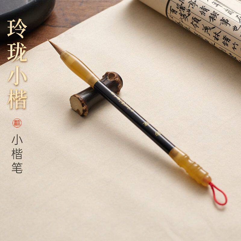 小楷笔书法专用狼毫毛笔抄经笔勾线笔簪花小楷狼毫笔小号小毛笔