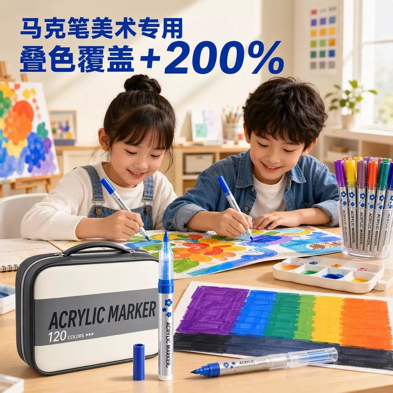 直液式马克笔36色大容量一次性手绘彩笔速干防水办公用品批发画笔