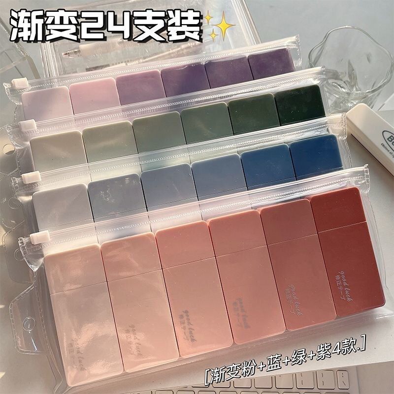 ins小红书同款渐变修正带高颜值学生专用涂改带大容量订正改正带
