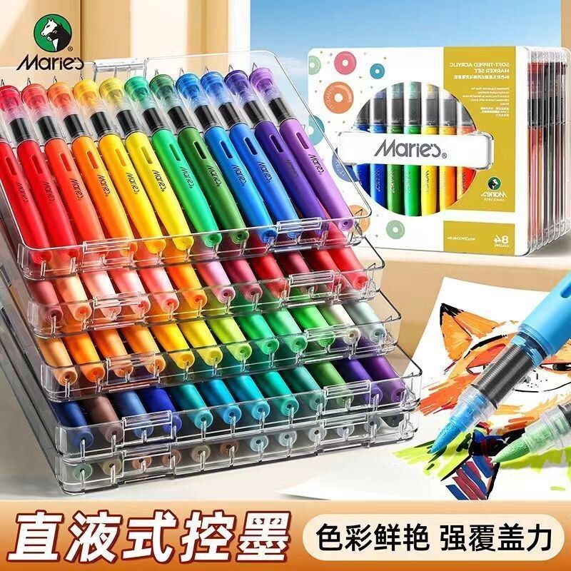 马利直液式丙烯马克笔软头小学生美术专用不透色可叠色彩笔初中生