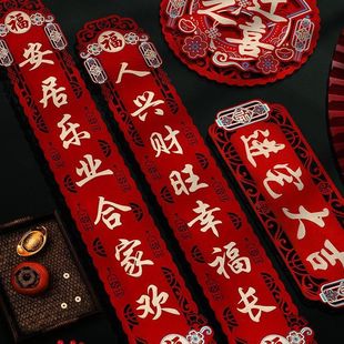 搬家新居入宅仪式 乔迁之喜对联2024新款 用品创意新房门贴布置金小