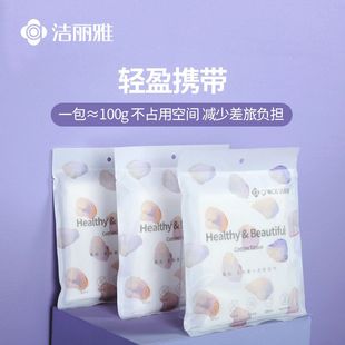 洁丽雅一次性压缩浴巾加厚旅行便携酒店家用男女毛巾旅游用品批发