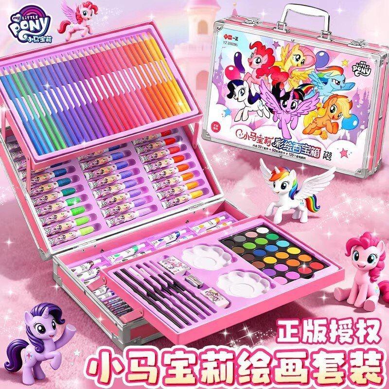 小马宝莉绘画套装礼盒水彩笔套装生日礼物蜡笔画画全套工具水彩笔