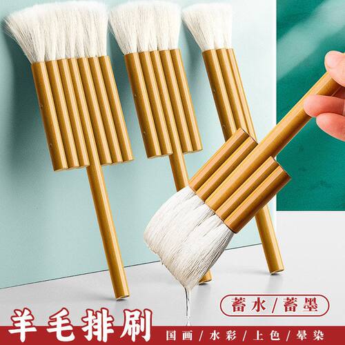 羊毛排刷国画排笔刷子毛笔羊毛刷水彩软毛工笔画毛刷羊毫工笔用笔