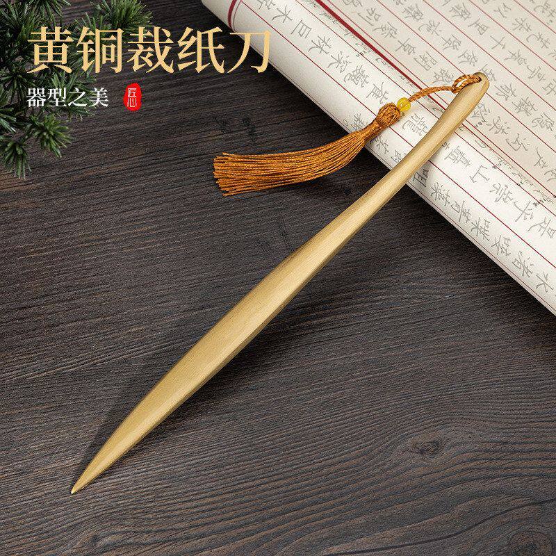 黄铜裁纸刀宣纸国画切纸刀书法创作毛边纸拆信刀文房四宝伴手礼盒