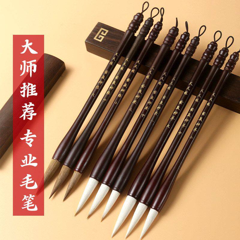 厂家批发狼毫羊毫兼毫毛笔老师推荐紫气联笔大中小号书法练习毛笔