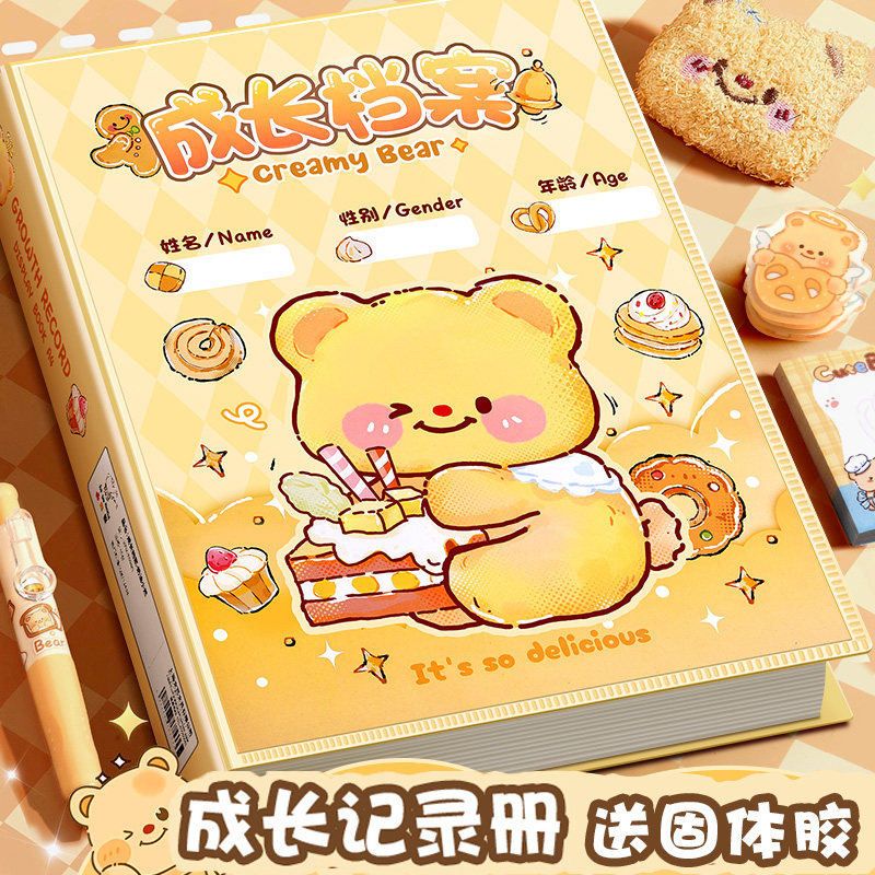 儿童成长档案册幼儿园相册成长记录册活页收纳册资料册宝贝记录本