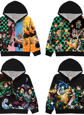 男童长袖拉链连帽外套春秋儿童休闲上衣卡通鬼灭之刃Demonslayer