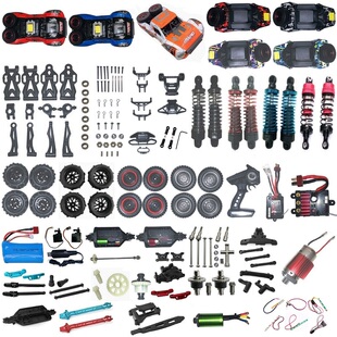 速驰宇零配件16105 16106 A B PRO遥控器车壳无刷电调舵机齿轮胎