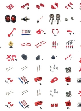 124018伟力124016遥控车配件零件OP改装升级金属件螺丝盒差速器等