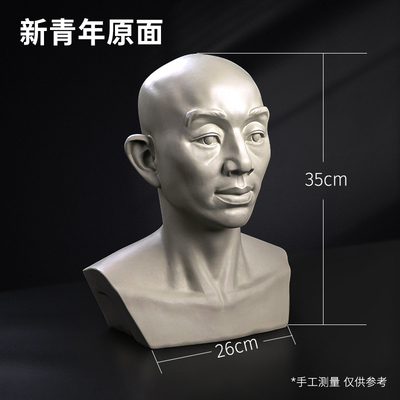 米隆头头是道素描教具雕塑模型