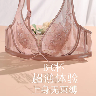 梧桐花开文胸2024新款24603内衣女夏季超薄大胸显小透气防凸点