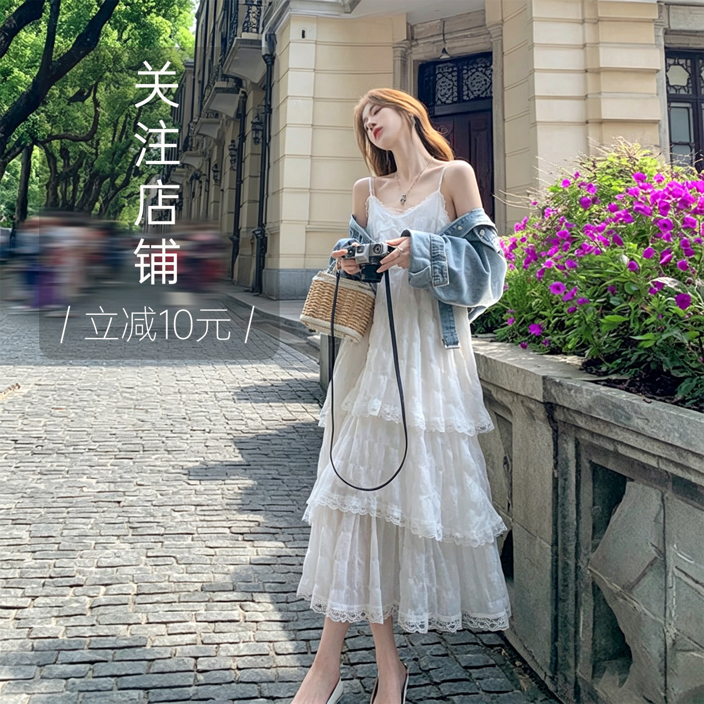 法式绝美蕾丝拼接海边度假吊带裙