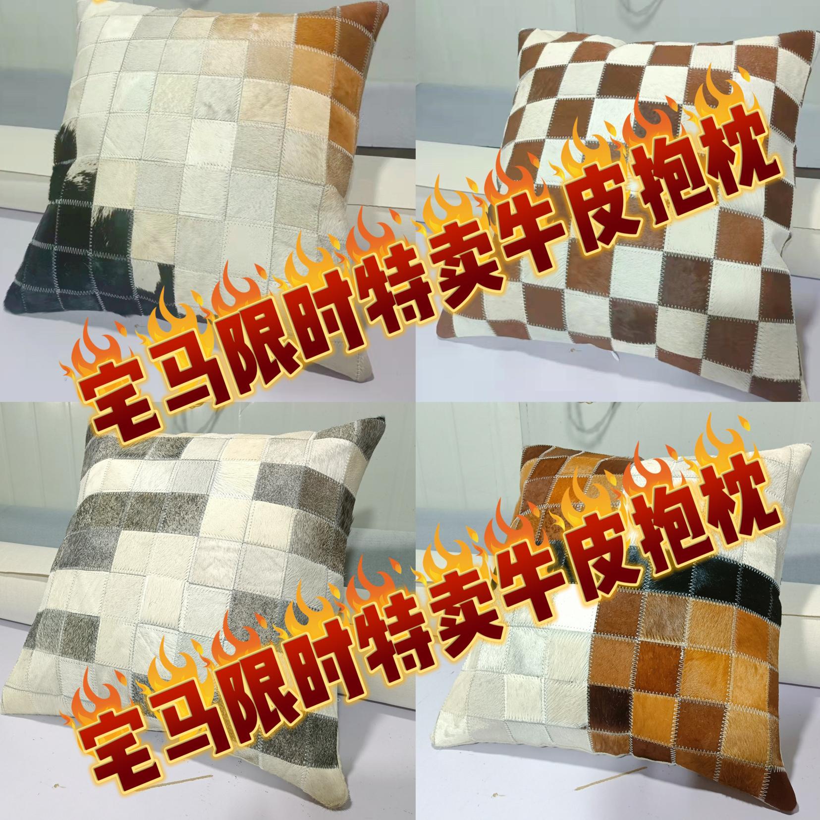 北欧ins复古网红款棋盘格抱枕