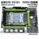 3主板台式 全新X99 机ECC服务器DDR4支持E526v3 VG101电脑2011