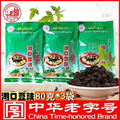 中华老字号 湖口豆豉 江西特产九江石钟山牌原味豆豉炒菜调料80g