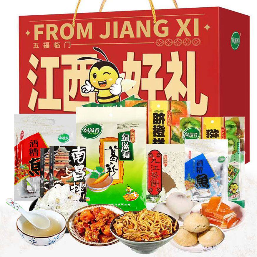 江西特产绿滋肴赣鄱南昌特产礼盒酒糟鱼茶饼零食小吃送长辈大礼包