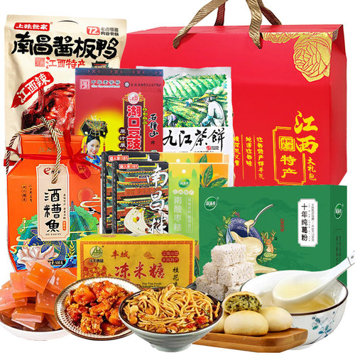 江西特产礼盒南昌拌粉庐山九江茶饼酒糟鱼旅游伴手礼零食大礼包