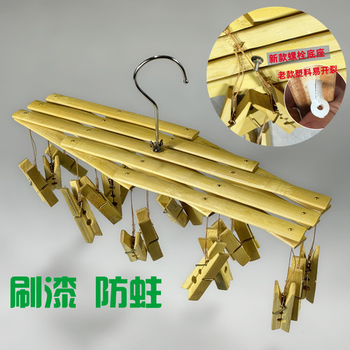 折叠晾晒架重竹袜架推荐大号夹