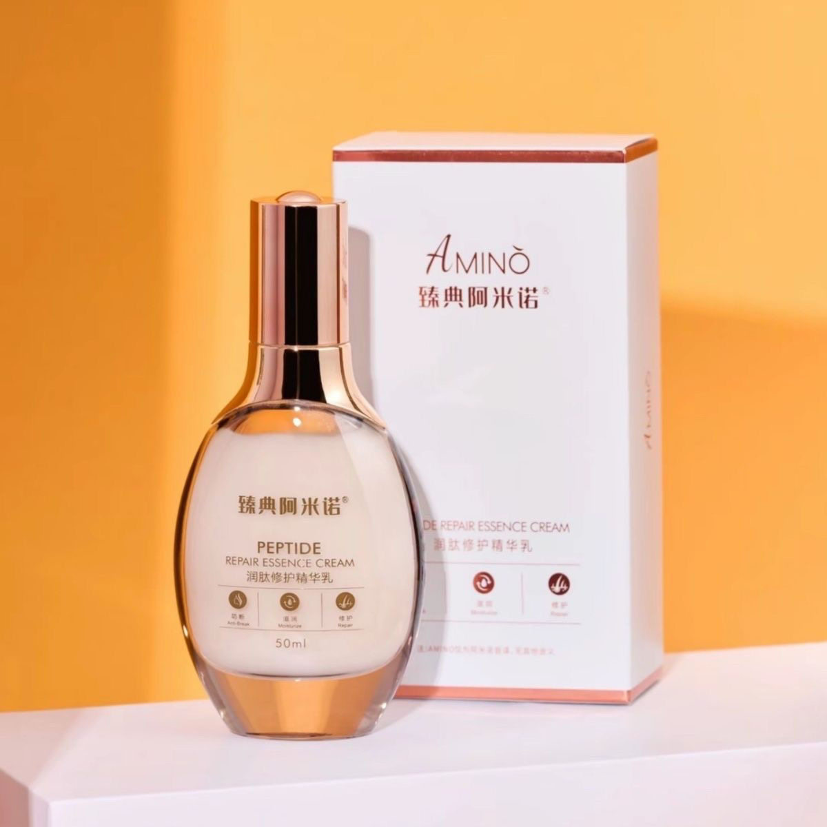 臻典阿咪诺润肽修护精华乳头发护理干枯毛躁蛋白护发顺滑防断滋润