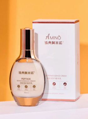 臻典阿咪诺润肽修护精华乳头发护理干枯毛躁蛋白护发顺滑防断滋润