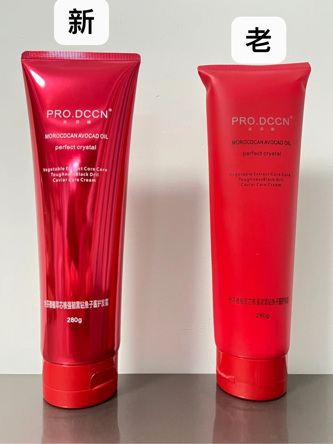 正品丝芬德黑鱼子酱护发霜滋养修护损伤秀发精华霜发膜280g