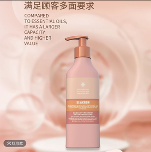 SEACHON西崇俏卷丰盈光润乳护发滋养秀发香氛发哑光塑型发泥啫喱