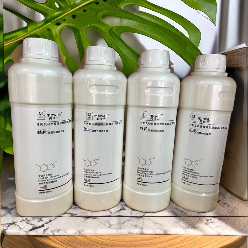 美维兰洗发水弱酸性弱酸控油滋润去屑轻盈头皮蓬松柔顺发膜香氛