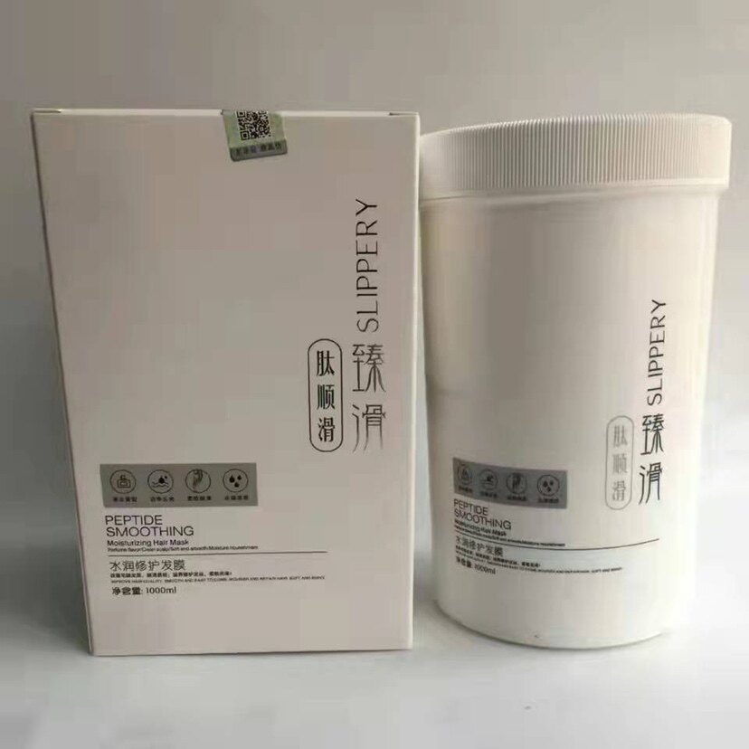 正品万隆邦肽顺滑臻滑水润修护发膜臻滑柔顺营养补水免蒸焗油包邮