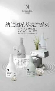 纳兰图植萃柔顺去屑止痒控油蓬松洗发乳柔顺丝滑护发洗发乳