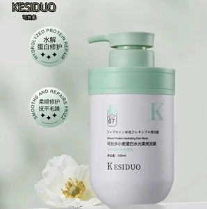 可丝多小麦蛋白水光柔亮发膜护发素修复干枯毛躁烫染受损滋润顺滑