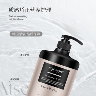 韩国原装 ATSCREATE严重受损修护护发CMC发膜染烫护理受损