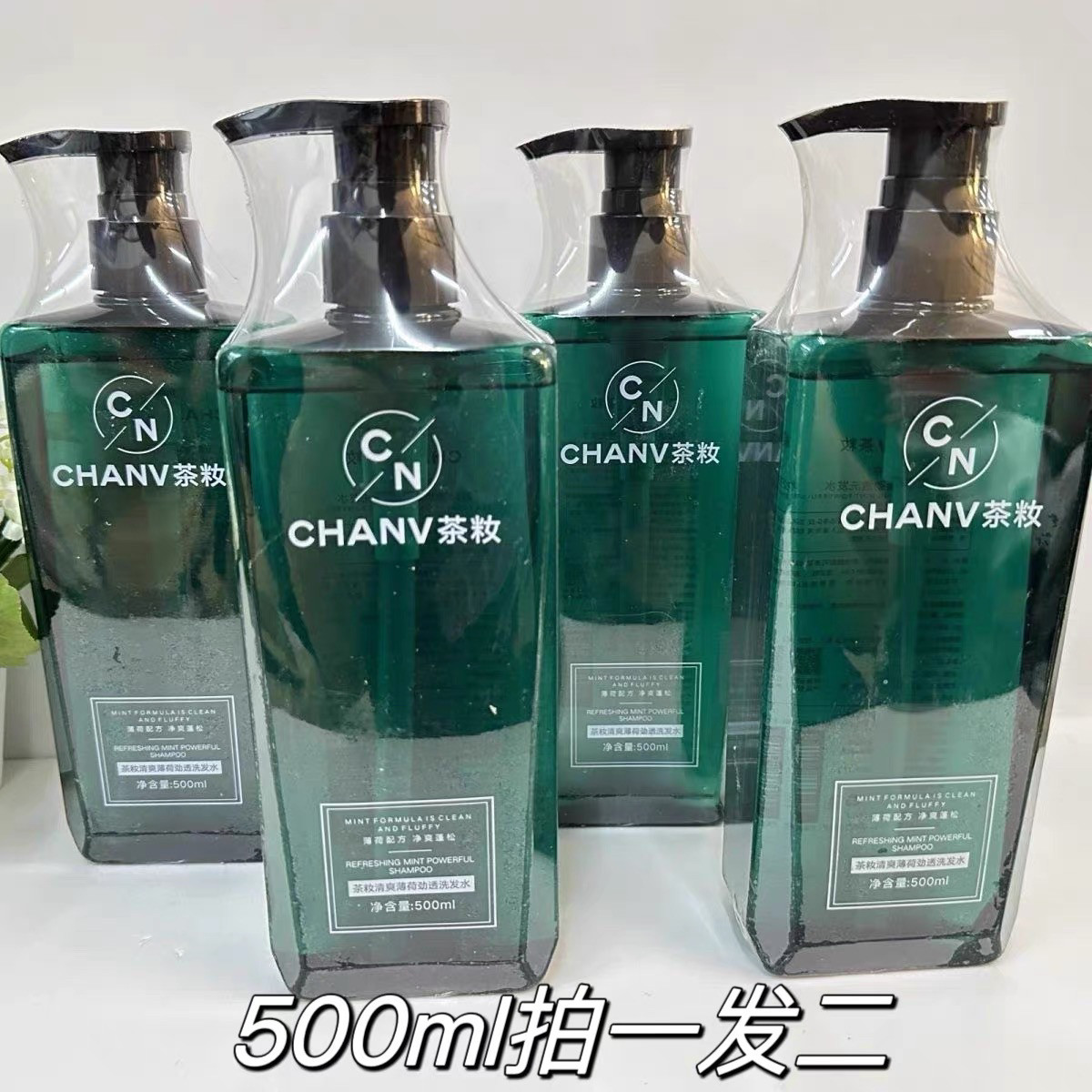 佳芙瑞茶籹清爽薄荷劲透洗发水蓬松控油清爽冰凉洁净头皮SPA舒爽