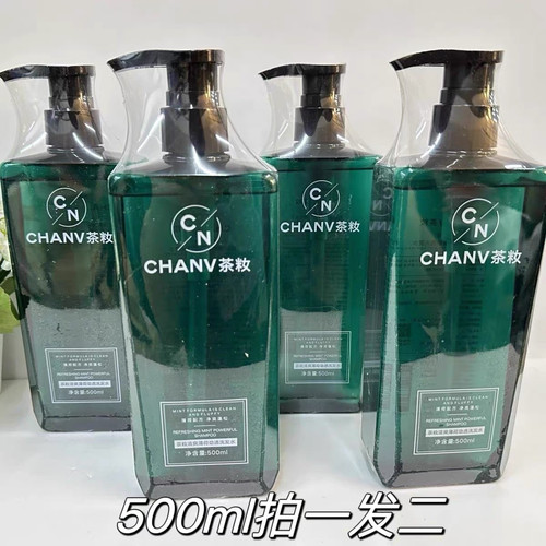 佳芙瑞茶籹清爽薄荷劲透洗发水蓬松控油清爽冰凉洁净头皮SPA舒爽